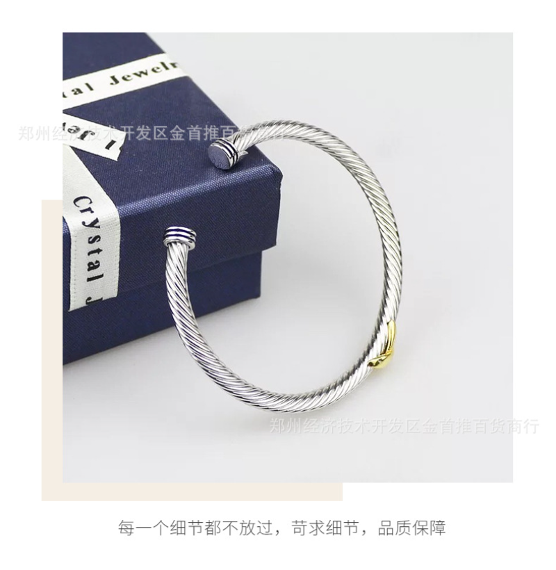 DY DB79  Popular 4M single twisted wire X opening color separated bracelet jewelry